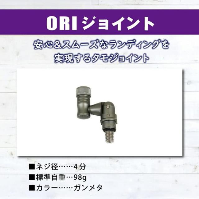 おり釣具 カーボン玉の柄 ラーカルシャフト 5.5m ナイロン ランディングネット L フレーム黒 3点セット 網目３段仕様 (netset-063)｜オカッパリ ランディング ポール ロング シャフト 柄 ギャフ タモ 網 シーバス スズキ イカ エギング 磯 堤防 釣り 目玉商品