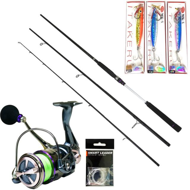 3PC ライトショアジギング フルセット (shorejiggiset-93)｜ショアジギングロッド ショアジギング リール ヒラマサ 青物 ブリ ハマチ ワラサ サワラ ロッド ショアジギング 防波堤 大物