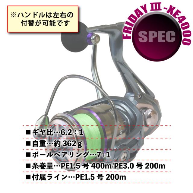3PC ライトショアジギング フルセット (shorejiggiset-93)｜ショアジギ