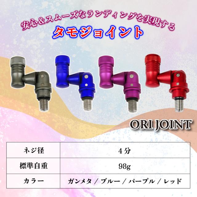 ランディング ネット 3点セット 玉の柄 RED LARCAL300 + ランディングネット Mサイズ + タモジョイント (sip-netset07-m)｜カーボン ランディングシャフト 3m タモ アミ タモ網 タモジョイント バス シーバス チニング エギング アジング_4