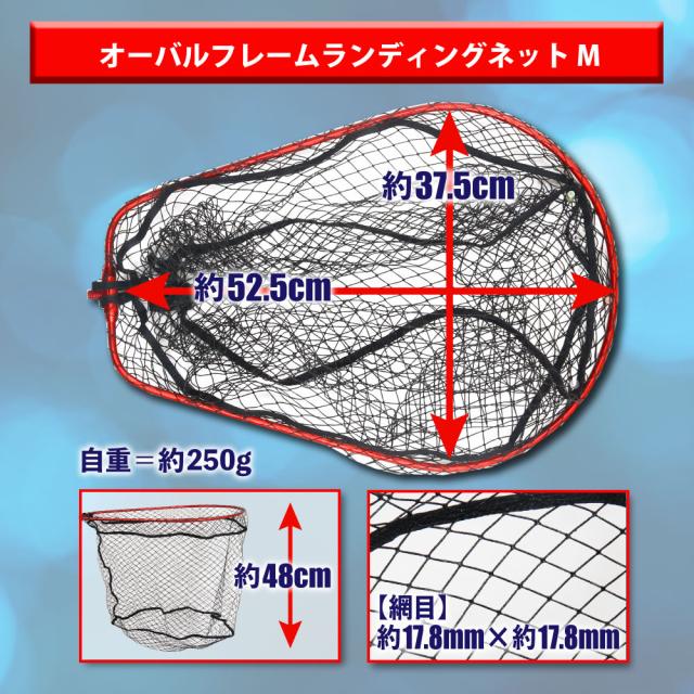 ランディング ネット 3点セット 玉の柄 RED LARCAL300 + ランディングネット Mサイズ + タモジョイント (sip-netset07-m)｜カーボン ランディングシャフト 3m タモ アミ タモ網 タモジョイント バス シーバス チニング エギング アジング_6