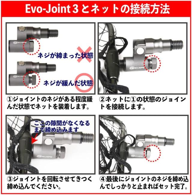 ショアソルト専用 ステー付き ランディングセット BLACK LARCAL600 + ランディングネット Lサイズ + ジョイント 3点セット レッド (sip-netset54)｜カーボン ランディング シャフト 6ｍ ラバー ネット たも網 タモの通販は
