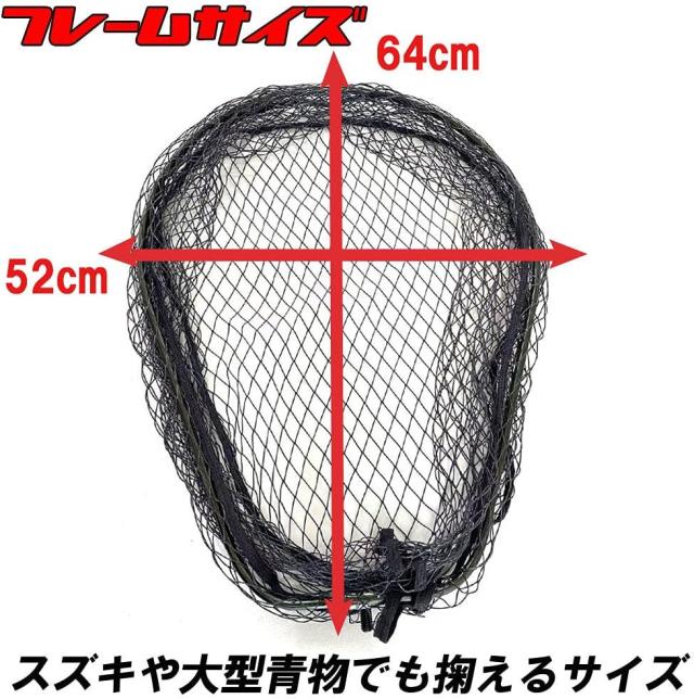 ショアソルト専用 ステー付き ランディングセット BLACK LARCAL600 + ランディングネット Lサイズ + ジョイント 3点セット レッド (sip-netset54)｜カーボン ランディング シャフト 6ｍ ラバー ネット たも網 タモの通販は