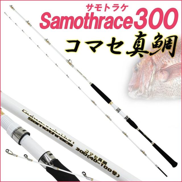 コマセマダイ釣りに最適！船釣り用デジタルリール＆竿セット ゴクスペマダイデジタルセット(ori-funeset045)｜ マダイ 釣り 船釣り ゴクスペ 船竿 真鯛 ロッド 竿_1