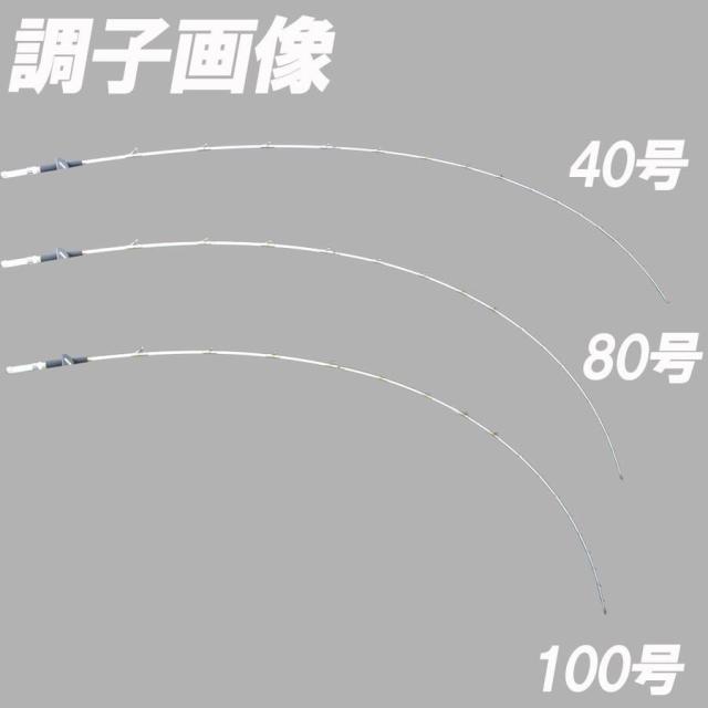 コマセマダイ釣りに最適！船釣り用デジタルリール＆竿セット ゴクスペマダイデジタルセット(ori-funeset045)｜ マダイ 釣り 船釣り ゴクスペ 船竿 真鯛 ロッド 竿_5