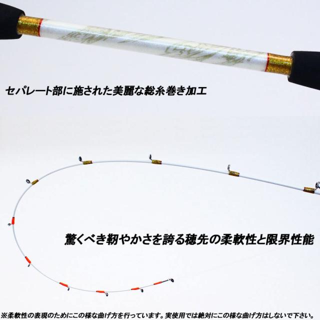Shallow Next(シャローネクスト)小船 165-180 (15〜50号)(30〜80号) (ori-next)｜船 竿 ロッド 船釣り ライトタックル LT アジ キス イカ タコ マダイ 真鯛 青物 ハマチ_2