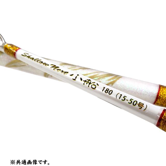 Shallow Next(シャローネクスト)小船 165-180 (15〜50号)(30〜80号) (ori-next)｜船 竿 ロッド 船釣り ライトタックル LT アジ キス イカ タコ マダイ 真鯛 青物 ハマチ_4