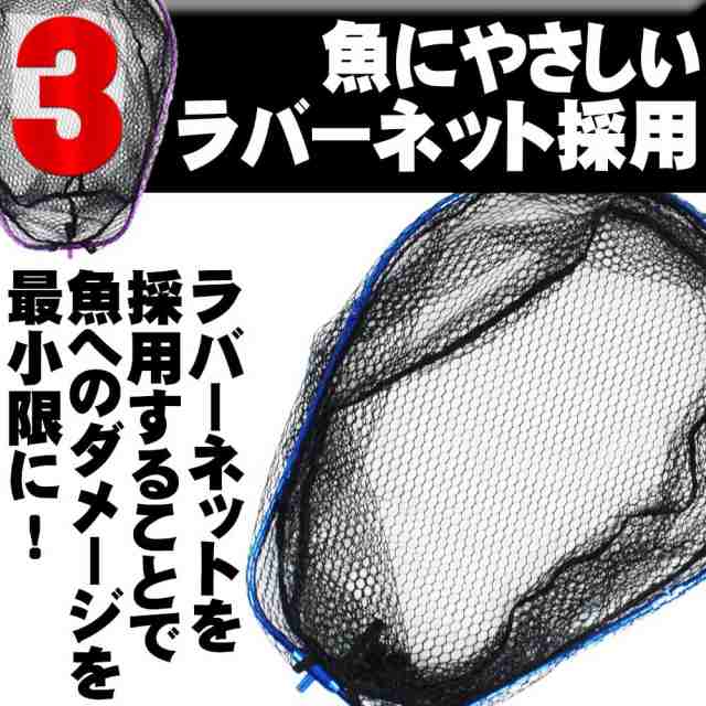 Amazon | おり釣具 BLUE LARCAL ランディング 3点セット 玉ノ柄