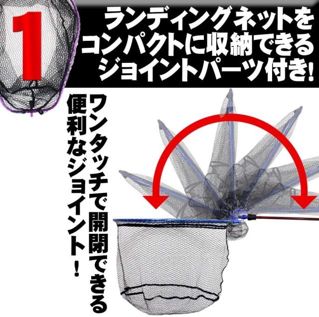 小継玉の柄 BLUE LARCAL600ランディングネットM 3点セット 小継玉の柄 BLUE LARCAL600ランディングネットM 3点セット