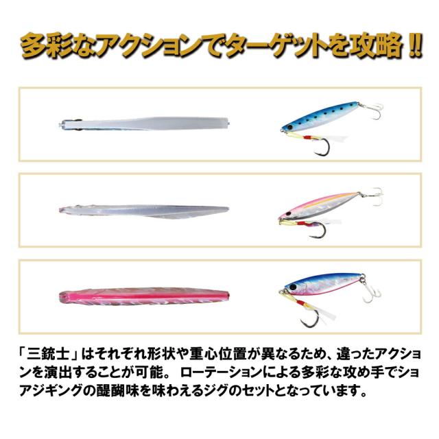 正規品販売中 釣り場に直行 ライトショアジギング フルセット 96 2p Shorejiggiset 06 ショアジギング ライトショアジギング 青物 ハマチ ワラサ セール正規品 Intech Medical Com