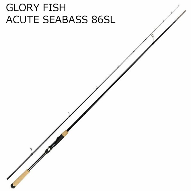 GLORY FISH ACUTE SEABASS 86SL(um-967134)｜シーバス ロッド 釣竿 スズキ ルアー ワーム プラグ フィッシング 磯 釣り 竿 ジグヘッド バ