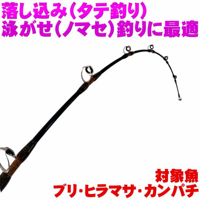 青物用グラスソリッド船竿 青物キリング Typec 195 100 Ori 釣竿 ロッド 船竿 おり 泳がせ のませ 落とし込み 青物 ブリ メジの通販はau Pay マーケット おり釣具