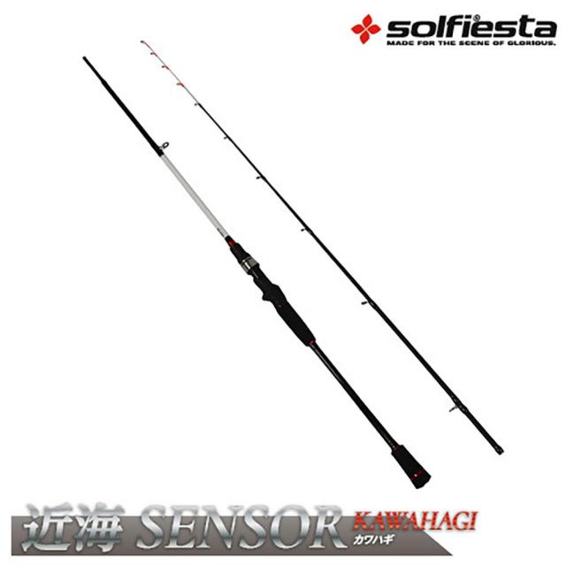solfiesta カワハギ専用 近海SENSOR KAWAHAGI 180(solf-030336)｜船 カワハギ 竿 ロッド 船竿