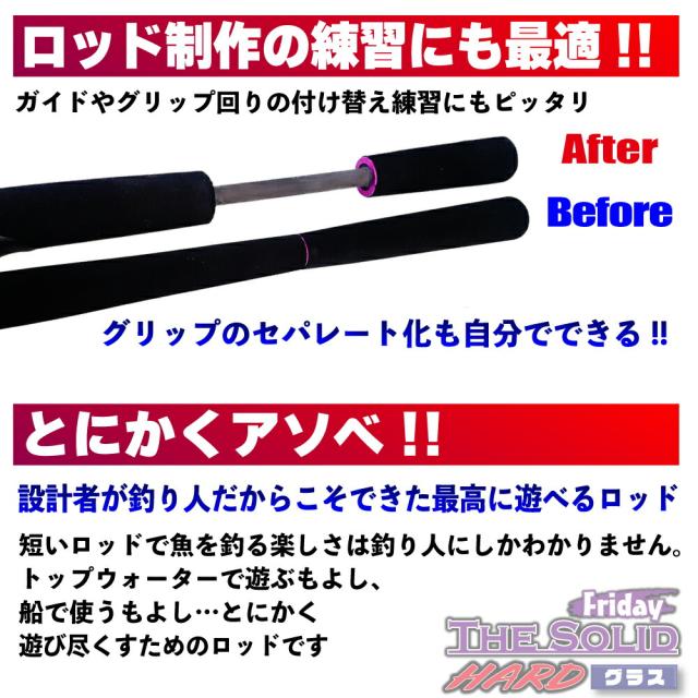 あらゆる船釣り・オフショアジギングに対応！ フライデー ザソリッド ハード グラスソリッドロッド ＆ 糸付きデジタルカウンター付き リール セット（ori-funeset030）