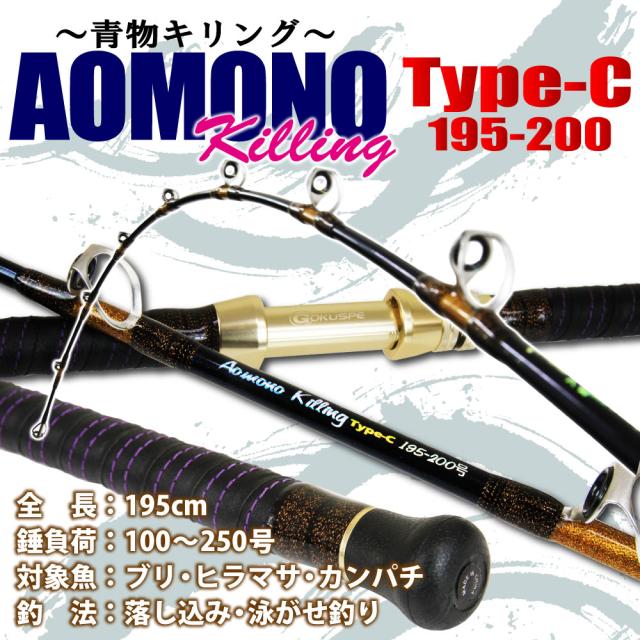 パンフ(2) おり釣具 船竿 青物用 グラスソリッド ロッド 二代目 青物