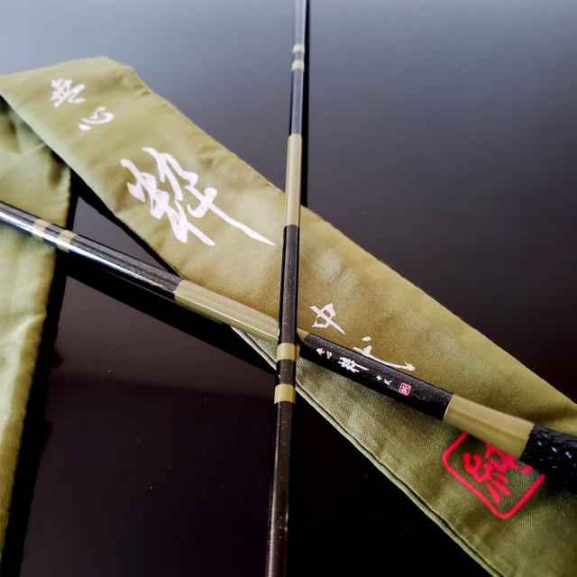 へら竿 中式先調子 無心 粋 (すい) 8尺 (goku-955559)｜へら へらぶな