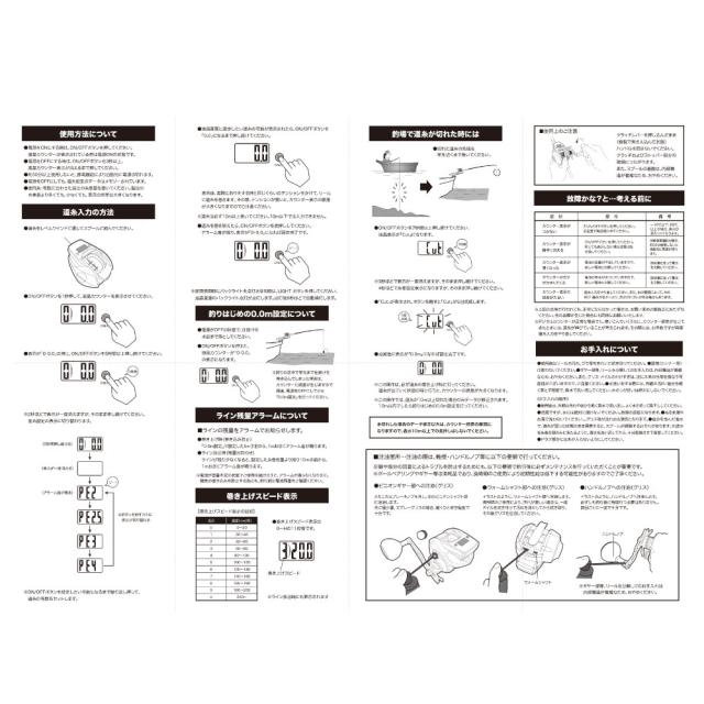 デジタル＆ソリッドセット 青物 落とし込みSP（ori-funeset032