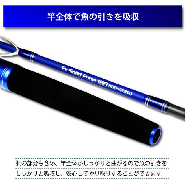船竿ロッド　3本セット ロッド 釣竿 240 64 船竿」の人気商品一覧 | 安い商品を通販