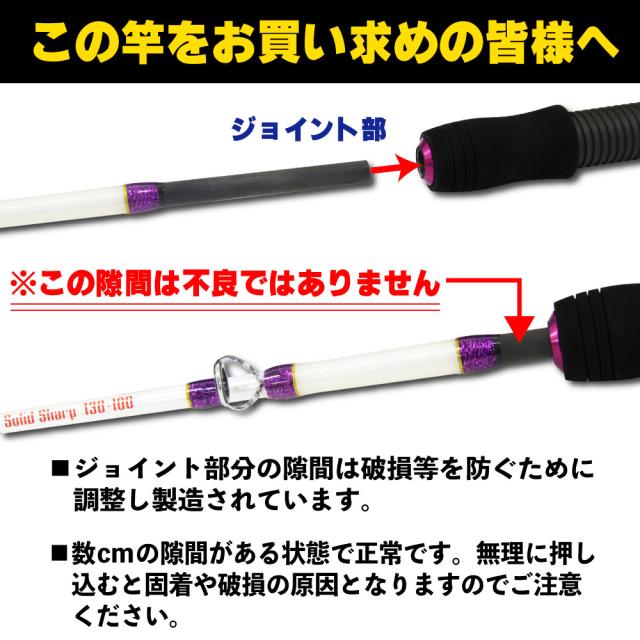 Shallow Next(シャローネクスト)小船 165-180 (15〜50号)(30〜80号) (ori-next)｜船 竿 ロッド 船釣り ライトタックル LT アジ キス イカ タコ マダイ 真鯛 青物 ハマチ_9