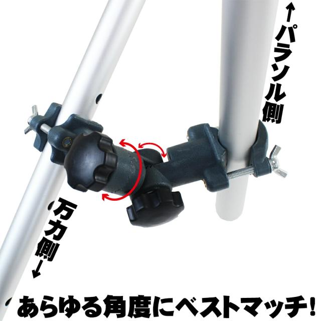 ダイシンビックトラストパラソル100＆3WAY万力セット(ori-parasol02)｜ヘラブナ用品 ヘラパラソル パラソル 万力 ヘラブナ へらぶな 釣具 おり釣具_4