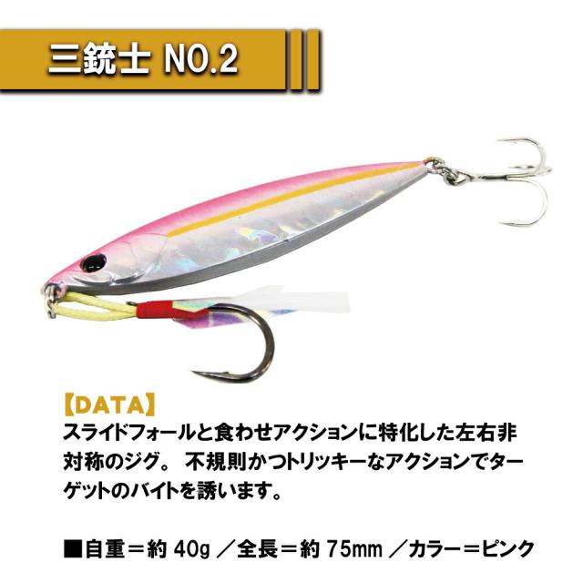 すぐにショアジギングが楽しめる ライトショアジギング フル