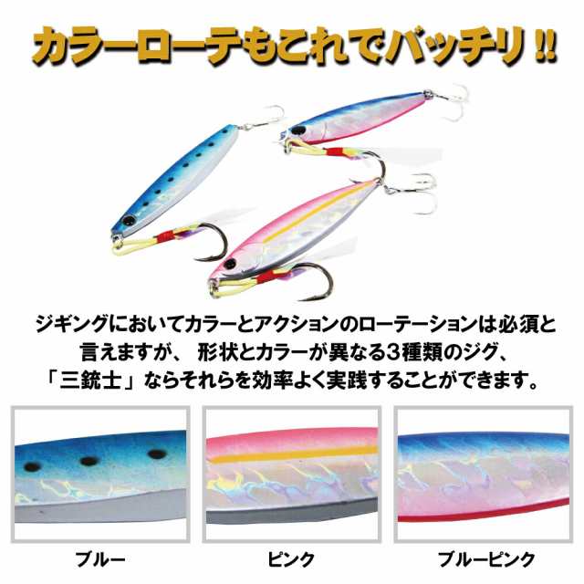 ランディングネット まで付いてくる 釣り場に直行!! ショアジギ ランディングネット まで付いてくる 釣り場に直行!! ショアジギ