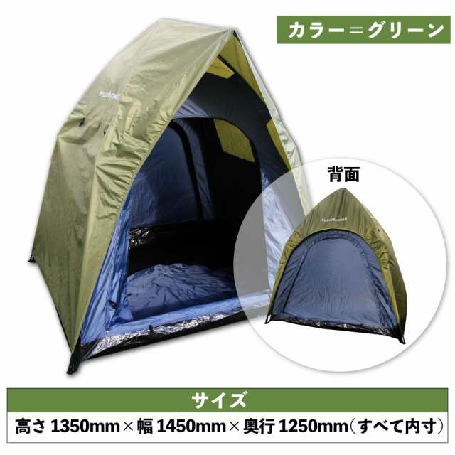 ダイシン FIELD MASTER テント2（daishin-tent）｜ヘラブナ用品