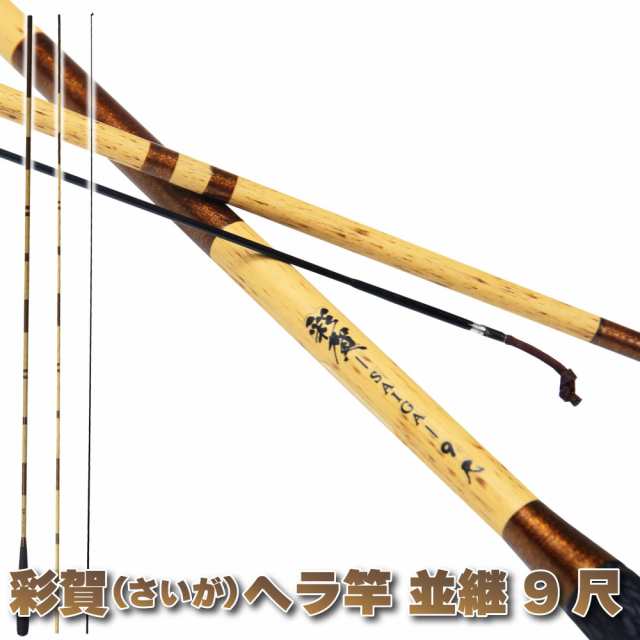 ダイワ へら竿 ヘラ V 9尺(9): 竿｜釣具の通販なら