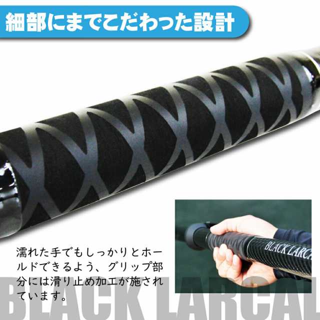 ランディングセット BLACK LARCAL500＋ランディングネットL＋エボジョイント3 3点セット  ガンメタ（sip-netset58）｜オカッパリ ランディの通販はau PAY マーケット - おり釣具 | au PAY マーケット－通販サイト