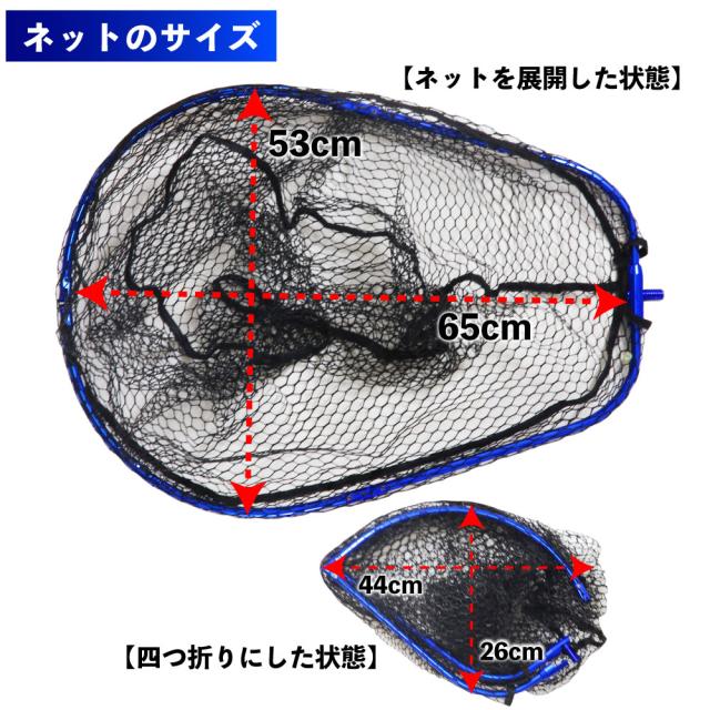 はるお カーボン ランディング セット 折りたたみネットL 全長6M BLUE LARCAL