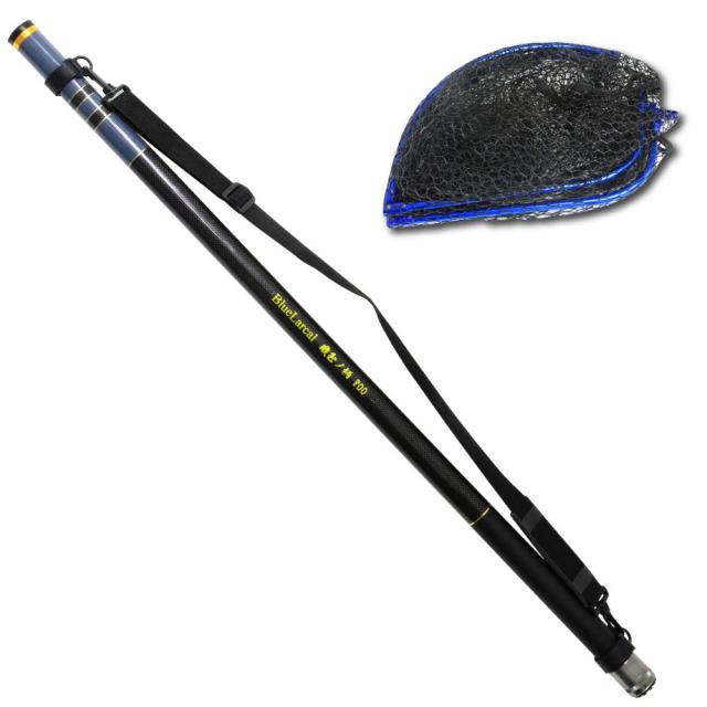 ブルーラーカル(BLUE LARCAL) 磯玉セット カーボン 磯玉の柄 8m &amp; 折り畳み枠 M セット (landingset-136)｜折り畳み ネット ランディングネット オーバールフレーム ラバー シーバス ネット ランディングシャフト タモ ホルダー 網 アミ タモ網