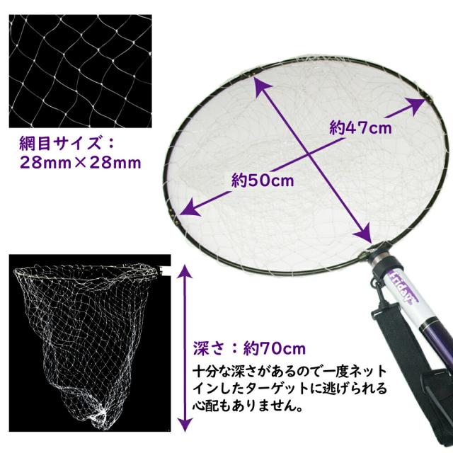Friday フライデー ランディングネット 3点 セット 4.5ｍ ネット ＆ シャフト ＆ ジョイント (landingset-138)｜折り畳み ネット エギング チニング シーバス 磯釣り 堤防釣り ネット ランディングシャフト タモ 網 アミ タモ網 釣り