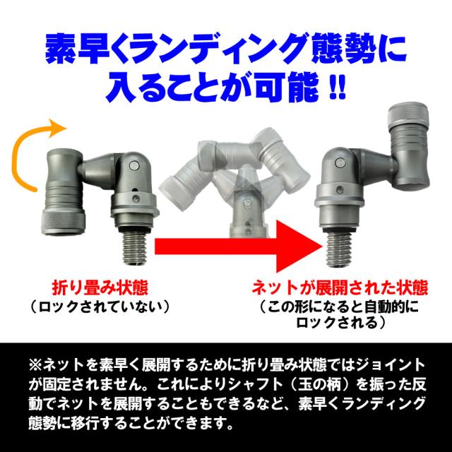 Friday フライデー ランディングネット 3点 セット 4.5ｍ ネット ＆ シャフト ＆ ジョイント (landingset-138)｜折り畳み ネット エギング チニング シーバス 磯釣り 堤防釣り ネット ランディングシャフト タモ 網 アミ タモ網 釣り