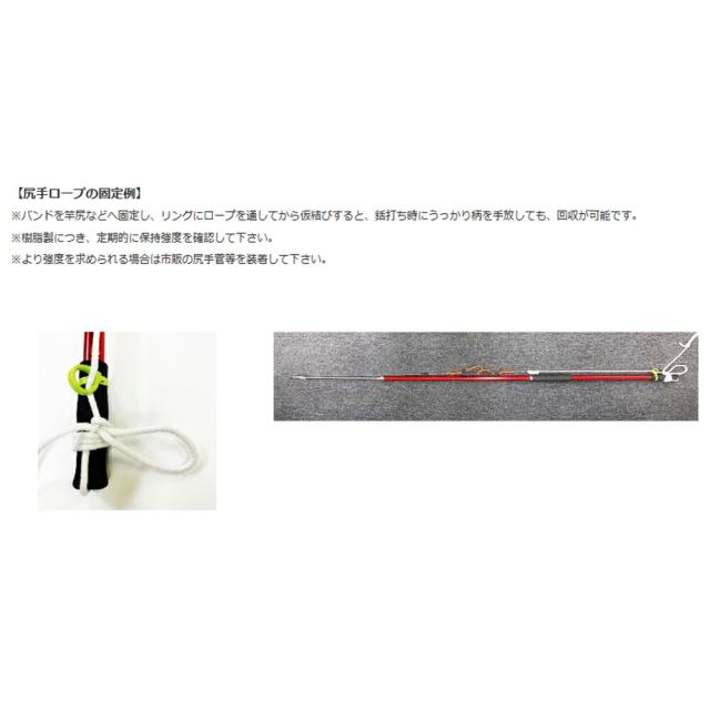 NPK ナカジマ #8380 打込銛 剣セット(npk-083804)｜マグロ 銛