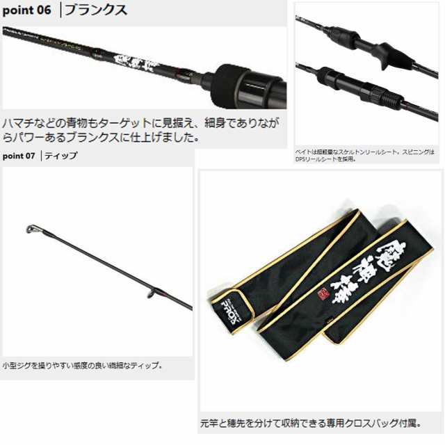 BlueSniper | YAMAGA Blanks