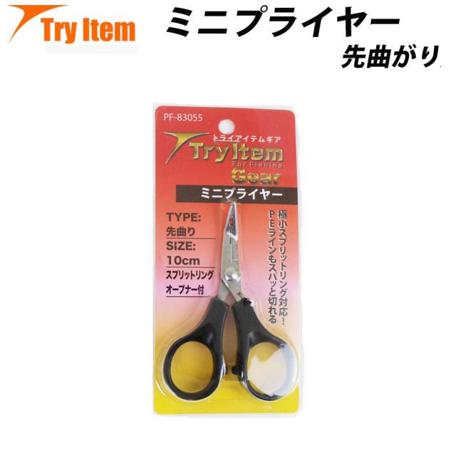 手巻き ワカサギ釣り パーフェクトセット (sip-wakasagi21-pset