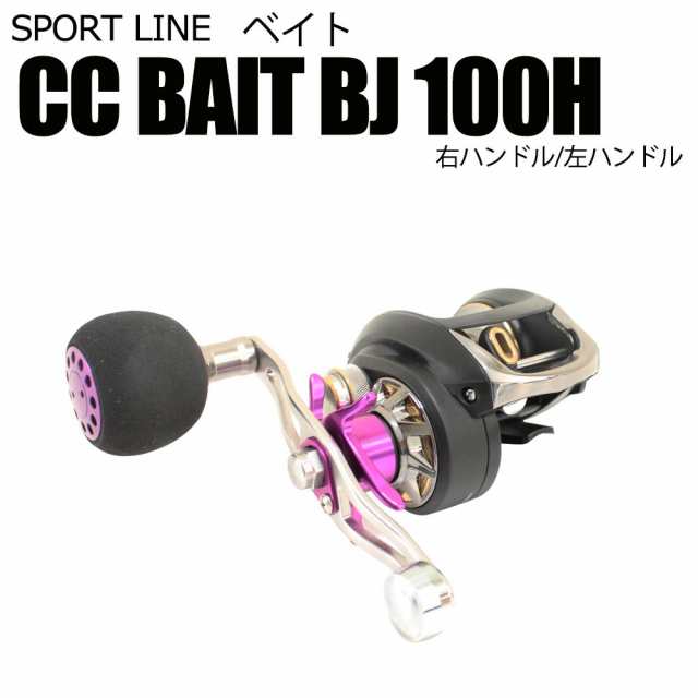 ディープタイラバ専用 Evo-Rubber ST 702-3 ＆CC BAIT BJ100H/100HL