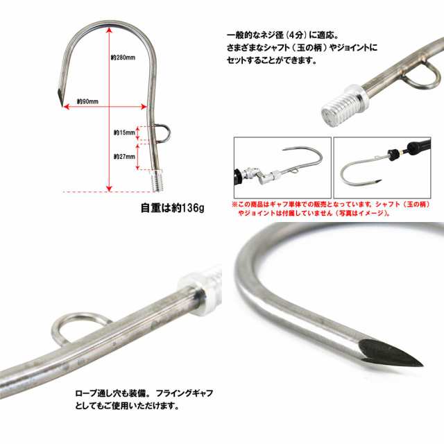 ショアジギング ランディング ギャフ セット 8M ロープ掛け付