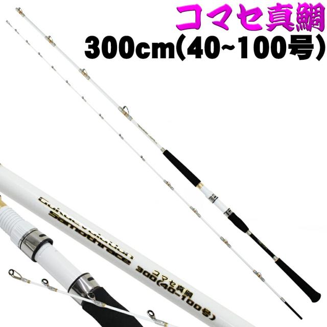 サモトラケ コマセ真鯛電動セット300（ori-funeset160）｜サモトラケコマセ真鯛300(40-100号)&tail walk 小型電動リール エラン SW DENDO 150PH Gokuspe ゴクスペ 船竿 船竿 コマセマダイ マダイ 電動リール ライトゲーム グラスソリッド 釣り味がいい_4