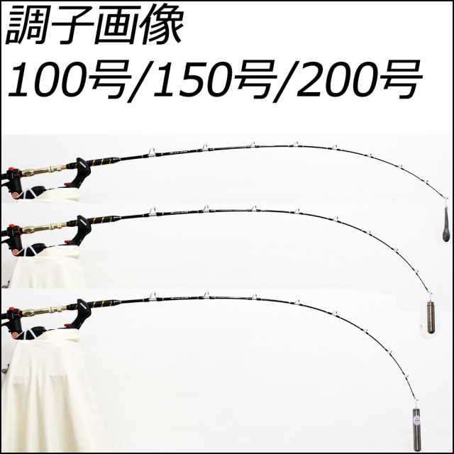 青物専用 二代目 青物キリング220-100号 BLACK