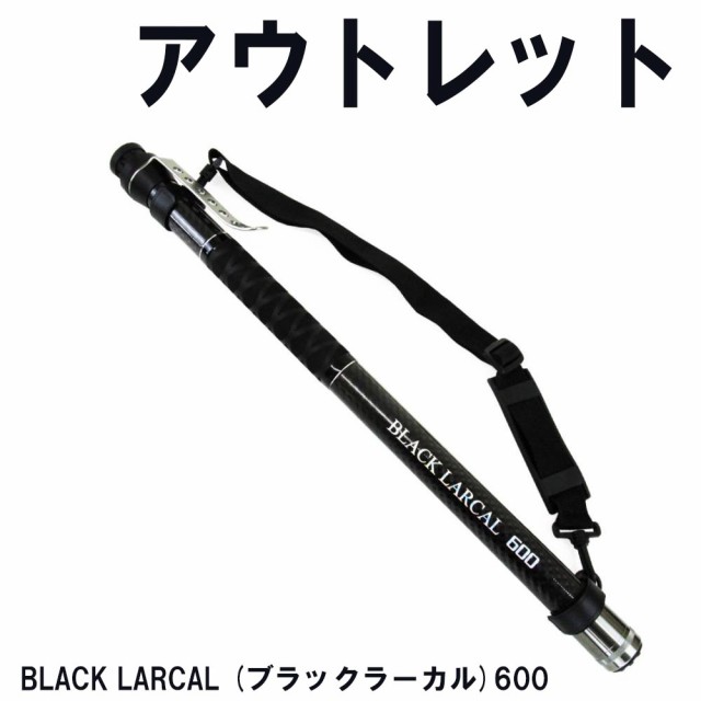 Amazon | BLACK LARCAL (ブラックラーカル)600 (ori-955115)|玉