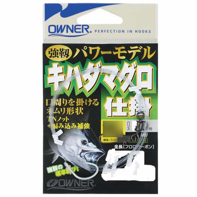 【10Cpost】オーナー キハダマグロ仕掛 6m16号(owner-247118)｜コマセキハダ キハダマグロ 相模湾仕掛 マグロ仕掛 コマセ仕掛  マグロ船仕｜au PAY マーケット