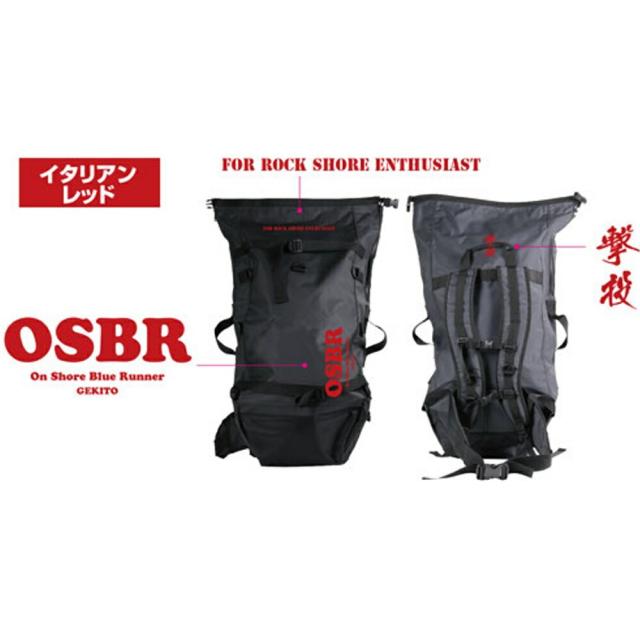 オーナー 撃投タフクライムバッグ 65 イタリアンレッド(owner-384417) | ショアジギング ロックショア フィッシュキャリー 磯釣り ショア青物 青物バッグ 魚入れ 撃投