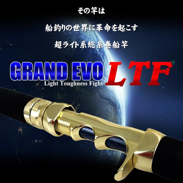 アジ イサキ 青物 落とし込み タチウオ ヒラメ まで網羅 Grand Evo Ltf 180 30 100号 Goku 落とし込み テンビン テンの通販はau Pay マーケット おり釣具 アジ イサキ 青物 落とし込み タチウオ ヒラメ まで網羅 Grand Evo Ltf 180 30 100号 Goku 落とし込み テンビン テンの通販はau Pay マーケット おり釣具