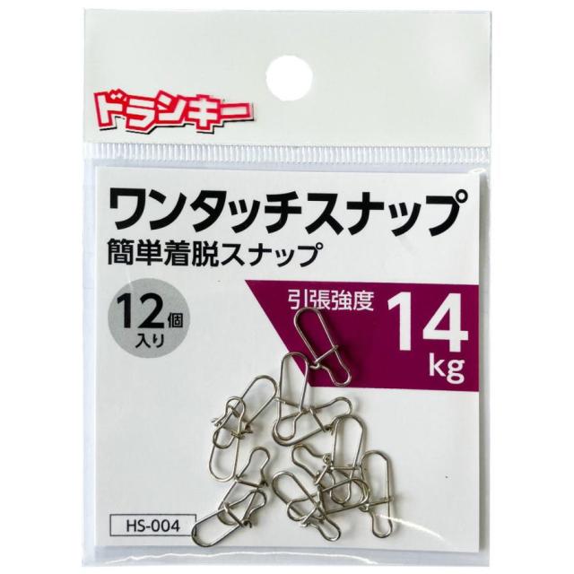 シーバス入門 厳選スターターセット ロッド 8.0ft (turiset-025)｜ビッグシルバーファイター 8.0f＆Bayspin ST 4000 4号140ｍ付 シーバス スズキ ショアゲーム タチウオ ワインド 防波堤 ナイトゲーム 入門者 ベイエリア サーフ