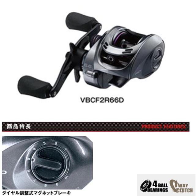 PROX バルトムBC F2R66D (px-101443) ｜リール ベイトリール バス用