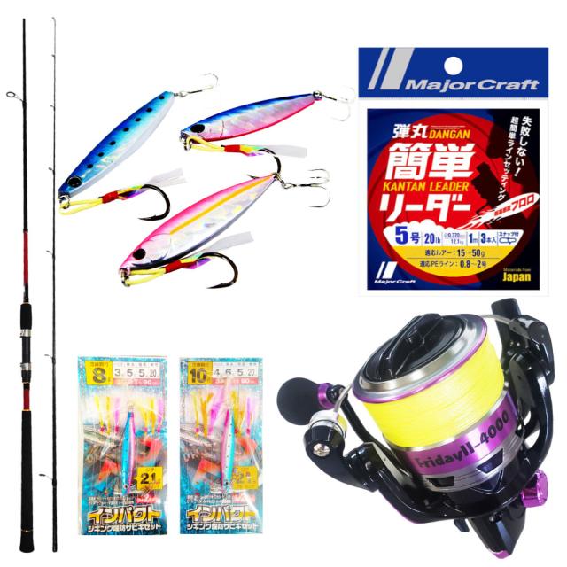 釣り場に直行 ジグ投げ 9.0ft ショアジギング ＆ ジグサビキ セット (shorejiggiset-20)｜青物 ハマチ ワラサ イナダ サワラ サバ 鯖 初心者 ショアジギング セット 入門 ビギナー ソルトウォーター ショアジギング ロッド 激投 サーフ ヒラメ マゴチの通販は 14,102円