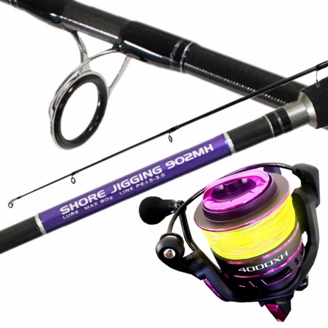 吉樹ショアジギング 902MH ＆ YOSHIKI 4000XH PE1.5号200ｍ付 ロッド ＆ リール セット (shorejiggiset-47)｜ショアジギングロッド 吉樹SHOREJIGING 青物 ブリ ヒラマサ ハマチ ワラサ サワラ ショアジギングの通販は
