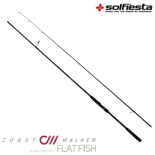 solfiesta フラットフィッシュロッド コーストウォーカー フラットフィッシュ S962ML(solf-031784)｜シーバス ロッド 釣竿 スズキ ルアー ワーム プラグ フィッシング 磯 釣り 竿
