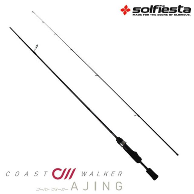solfiesta アジングロッド コーストウォーカー アジング S552-UL(solf-031838)｜ワタツミ アジング Gokuspe 漁港 防波堤 堤防 アジ 鯵 ライトゲームロッド 接近戦